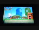 Newスーパーマリオブラザーズ　攻略part　Ⅱ
