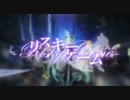 【落ち着いて歌ってみた】リスキーゲーム　-4ｷｰ【にじ】
