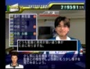 四中工三羽烏でサカつく特大号 第9回【実況】