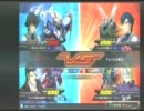 ガンダムexvs プロヴィデンス