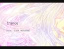 trance
