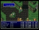 ドラゴンに乗りたい女がバハムートラグーン実況プレイ【part22】