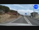 道の駅スタンプラリーシリーズ 岐阜県編#1　『おばあちゃん市・山岡』