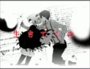 【へー太&夢太】二息歩行【歌ってみました】