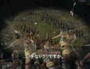 東方のなく洞窟☆すた三国志Ⅸ　その11