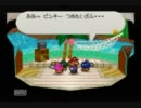 【マリオストーリー】ピーチのためなら三千里！【朗読実況】１８.５前編
