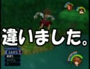突然ですがここでキングダムハーツを実況します！part15