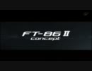 GT5 FT-86II concept