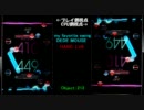 【REFLEC BEAT】my favorite swing(HARD)