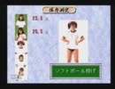 ギャルゲーの始祖と名高い実写ギャルゲー〝卒業R〟を実況(二日目)