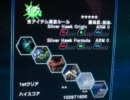 星系データ　ナシヤマ
