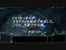 【おっさんでも】starcraft2プレイ動画【頑張れる】 その10