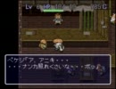 【実況】友人が風来のシレンにハマってしまって生きるのが辛い　Part.2
