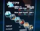 星系データ　ウホドイカ