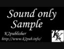MOTHER2より「ホテル（白蝶貝のネックレス）」＜ピアノソロ＞sample