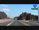 [車載動画]千葉ドライブ！○○へ行ってきた Part.1