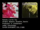EUROBEATの聴いて頂きたい曲たちVOL.1
