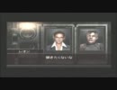 バイオハザード4 ～ いとも容易く行われるえげつないカプコン(D4C)　part7