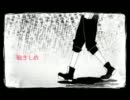 ＜Li*zido＞『二息歩行』歌ってみたど＜Li*ziＲOBO＞