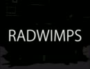 RADWIMPS   透明人間１８号