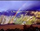 【ラルク好き集まれ】ラルク私的ランキング　アルバム編 TOP7 