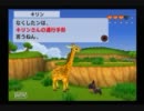 【盆】毒チワワのクンクンマスターへの道11日目【THE DOG ISLAND】