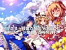 リクエスト投票でカラオケ配信が決定した東方アレンジ楽曲　2011年2月