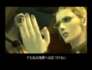 【鑑賞用】初プレイ時のメタルギアソリッド３を振り返る #12