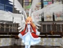{MMD}BREEZE　PV レア様