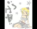 いろは唄を歌ってみました