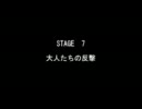 【実況プレイ】フリーゲームを実況してみる【ドラマチックロード】part13