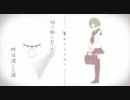 キリトリセンを歌ってみた feat.NICOTO