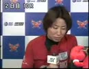 三国GⅠ女子王座SP動画-39淺田千亜希勝利者IV      第10R