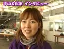 三国GⅠ女子王座SP動画-40ガチャピンこんび　　　永島リポ