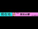 旅m@sニコ割１