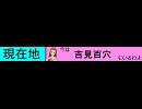 旅m@sニコ割２