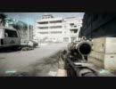 【BF3】Battlefield 3 シングルプレイ エピソード1