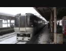 中空知地方の中心駅・滝川駅に到着する特急を撮ってみた