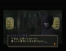 葛葉ライドウ２　DOM実況　１６『チビ子のブロンズ像が欲しい』