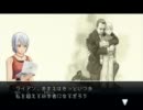 【字幕プレイ】アナザーコード：R　part *20-5