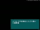 東方SRPG乱愚風を実況プレイ　Part11