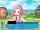 【途中まで】おしえてゴルフ　パンヤ　ランクアップイベント ルーシア編