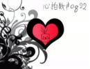心拍数♯0822を歌ってみた。【憂月】