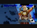 【戦国大戦】騎馬入り天下布武で頑張る【vs挑発の人】