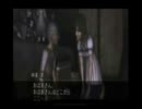 【姉妹】CALLING-黒き着信-【実況】　Part5