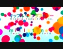 【ニコカラ】 キップル・インダストリー 【on vocal】