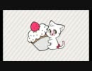 捨て猫王子が【キャットフード】を歌わせていただきました