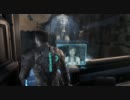 DEAD SPACE 2 日本語字幕付き その57