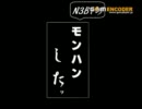 [実況]N3B1のクエストしたっ！　第１回規格外の大きさ　vsハプルポッカ