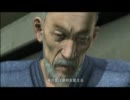～大切なモノを守る為に～　龍が如く３を実況プレイPart.23